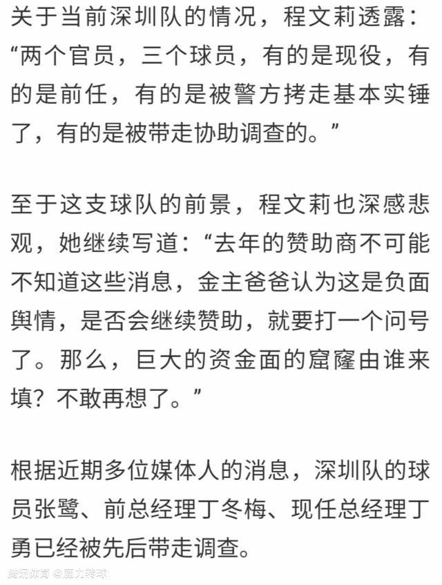 世体：若新欧超成功举办 皇萨均可获10亿欧元收入《世界体育报》报道，新的欧洲超级联赛可能解决巴萨与皇马的财政问题，如果新欧超成功获得批准，将给两支球队带来10亿欧元的收入。